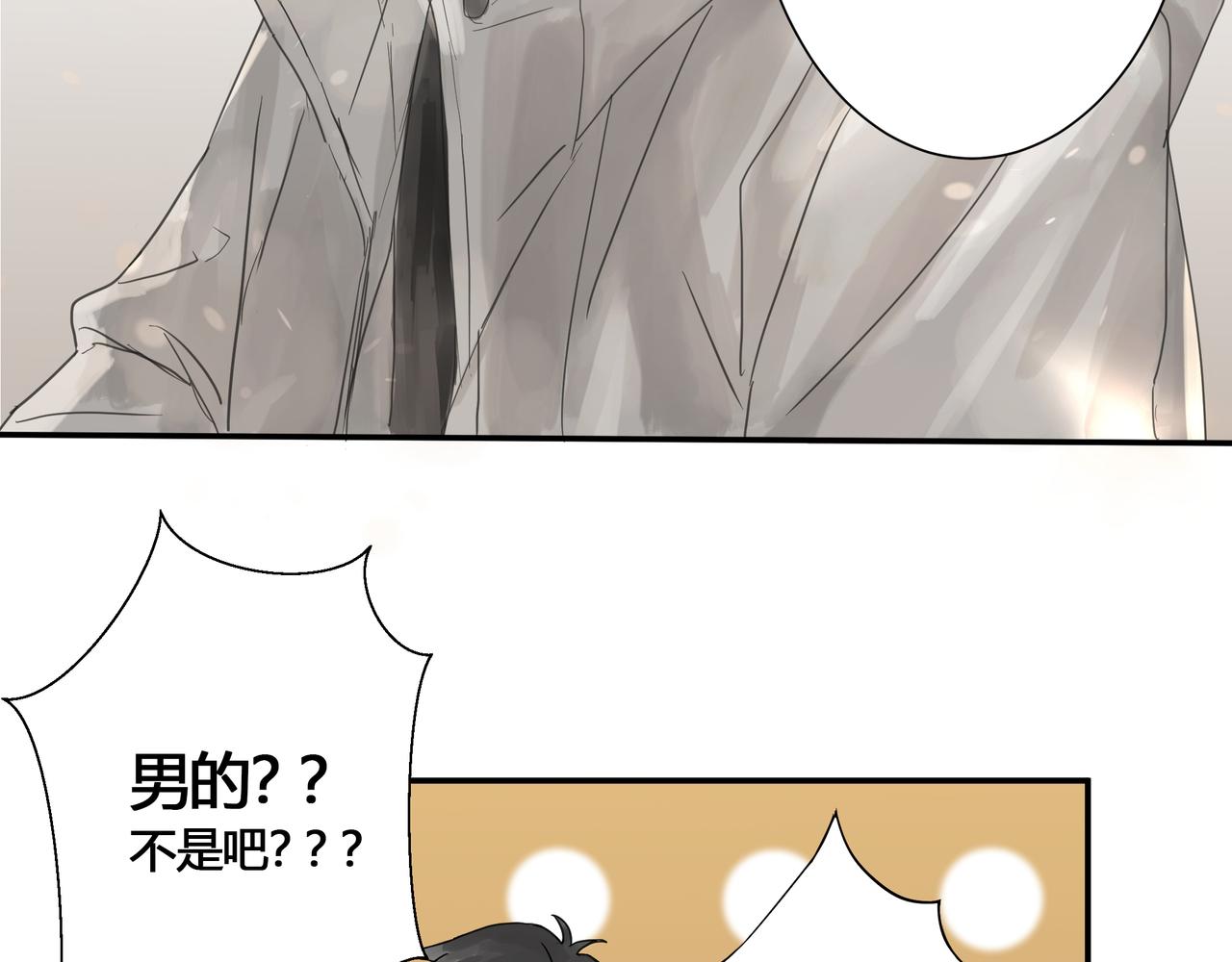 欺诈威力漫画,酒吧1图