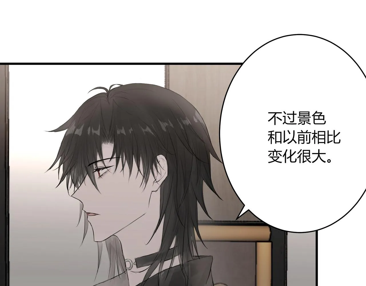 欺诈威力漫画,夜景1图