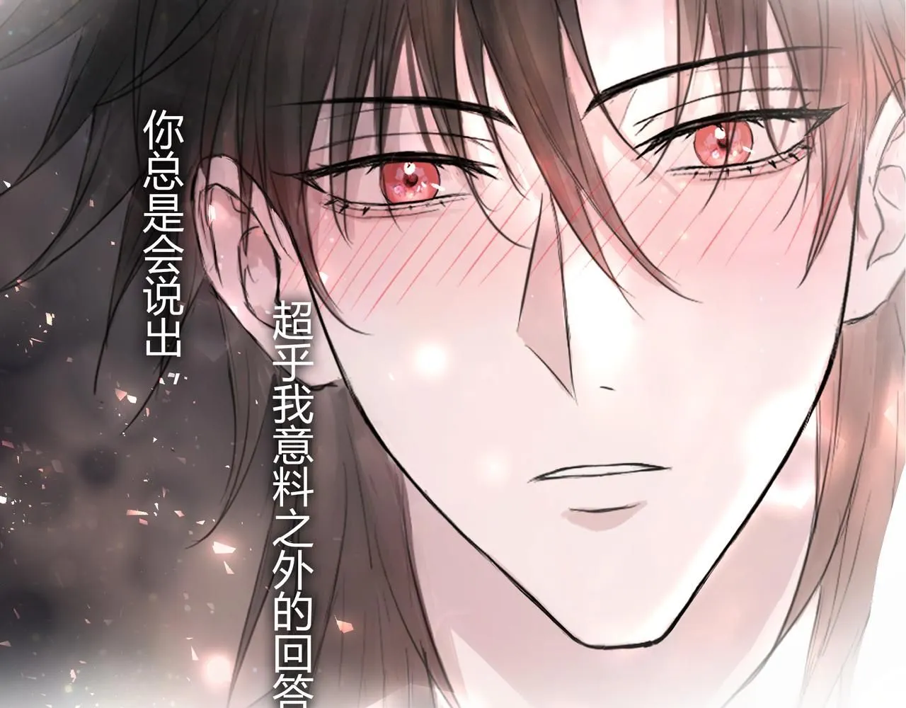 欺诈触犯刑法吗漫画,和我一样1图