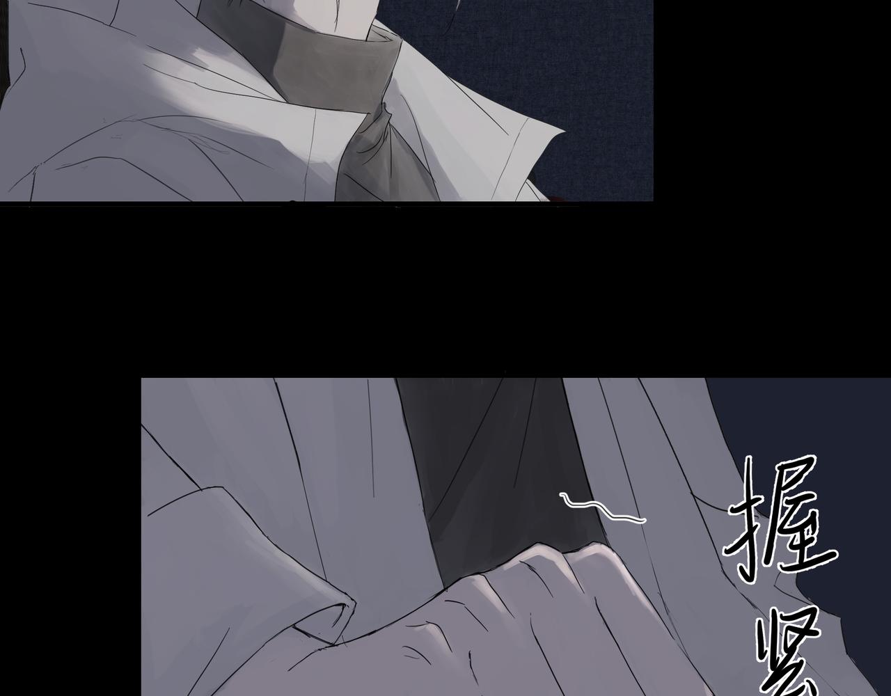 欺诈之徒的意思漫画,摊牌1图