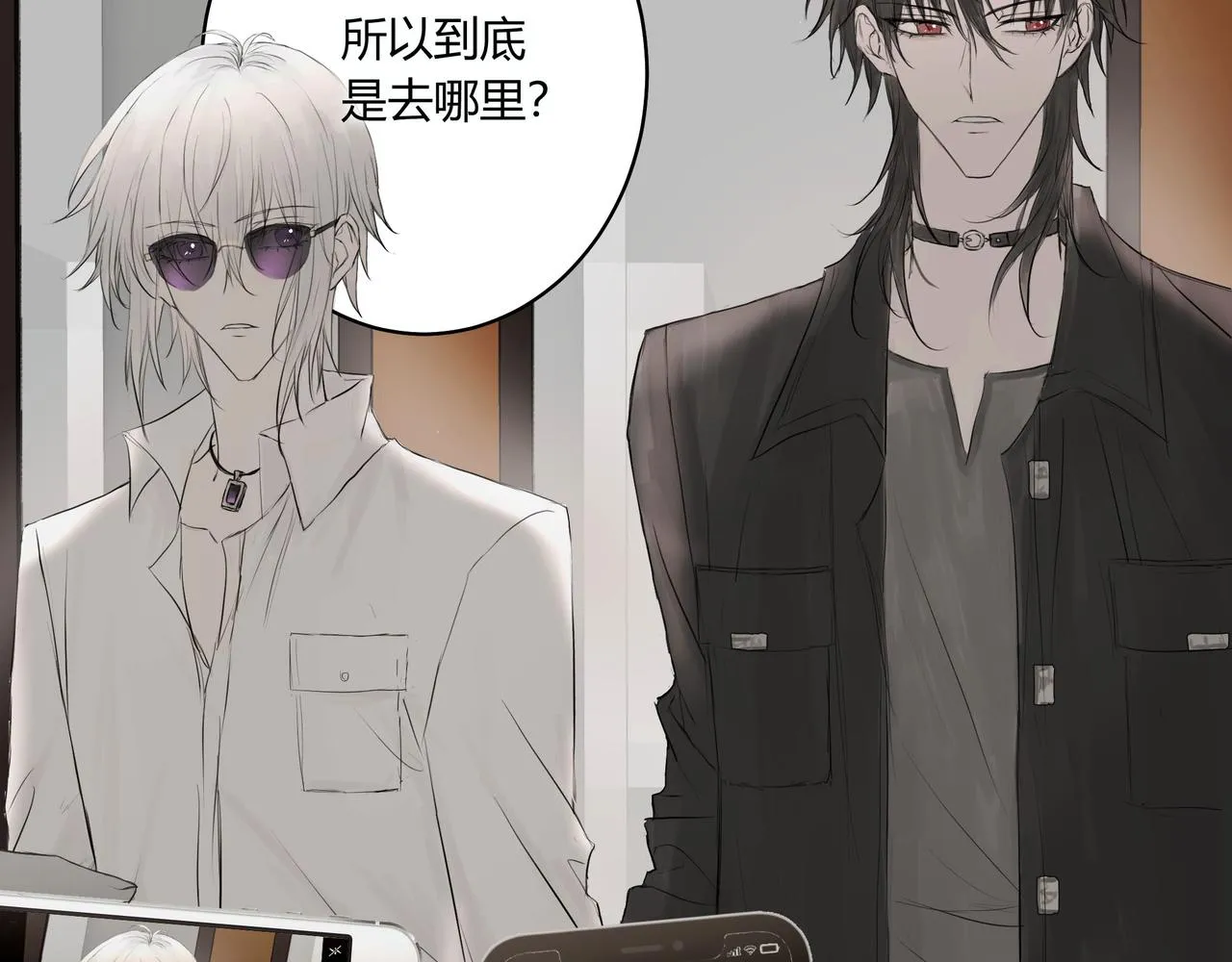 欺诈之徒的意思漫画,再次约会2图
