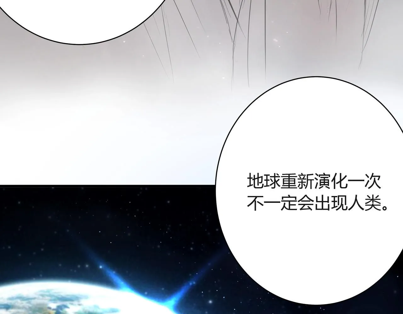 欺诈之徒的意思漫画,你眼中的世界2图