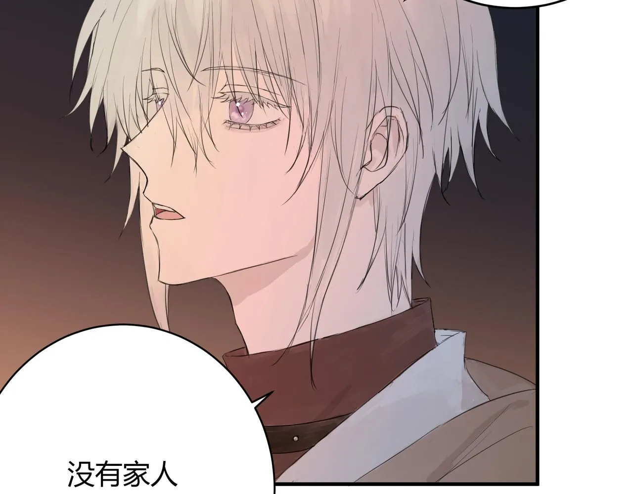 欺诈之徒的意思漫画,和我一样1图