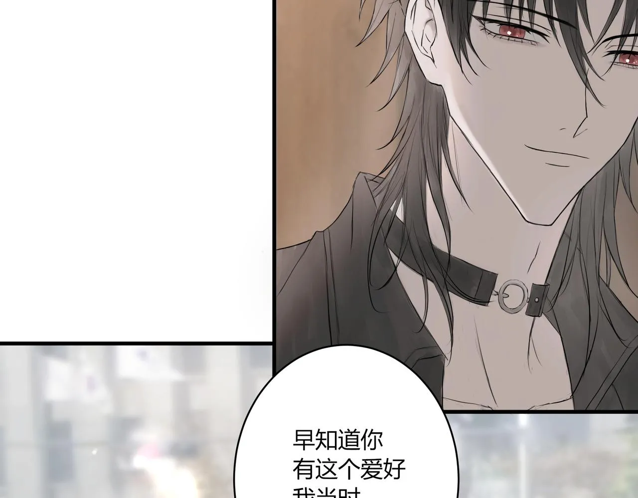 欺诈之徒的意思漫画,爱好2图