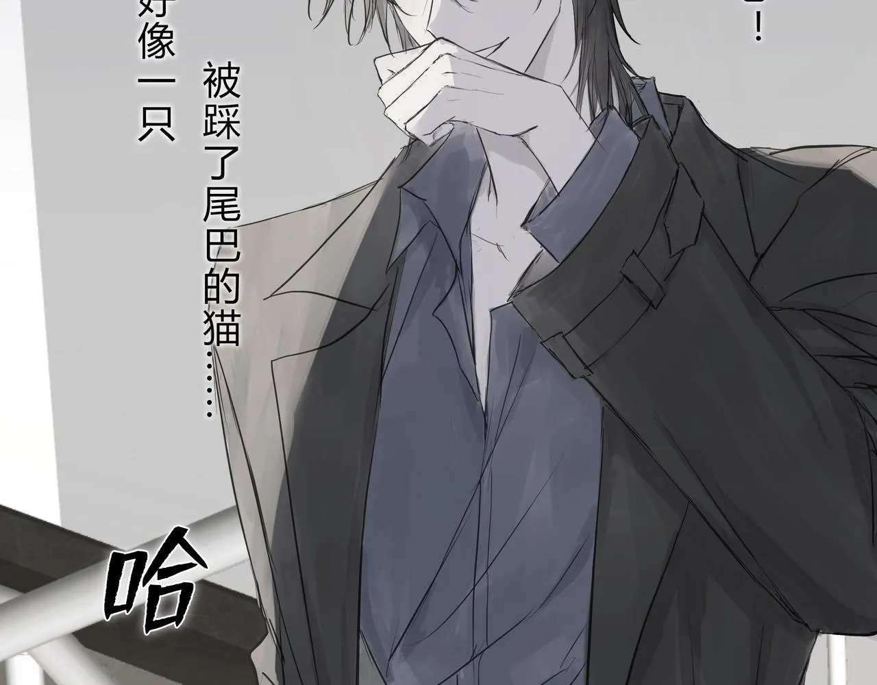 欺诈威力漫画,调教2图