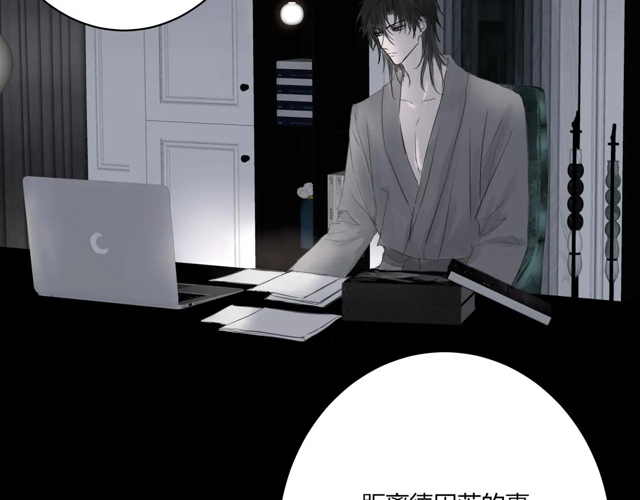 欺诈之徒的意思漫画,手段1图
