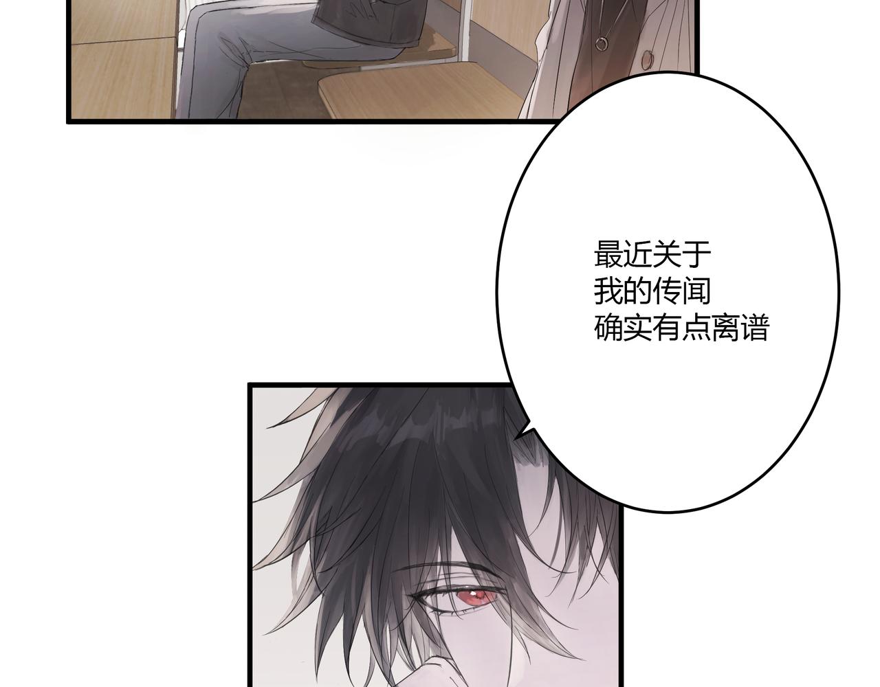 欺诈威力漫画,约会2图