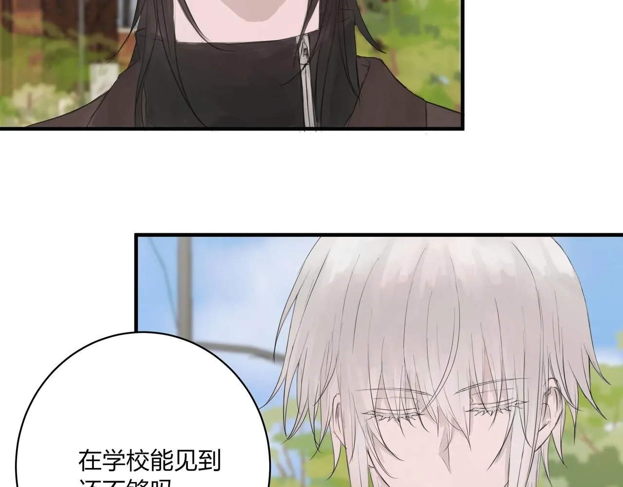 欺诈之徒的意思漫画,间隙时间1图