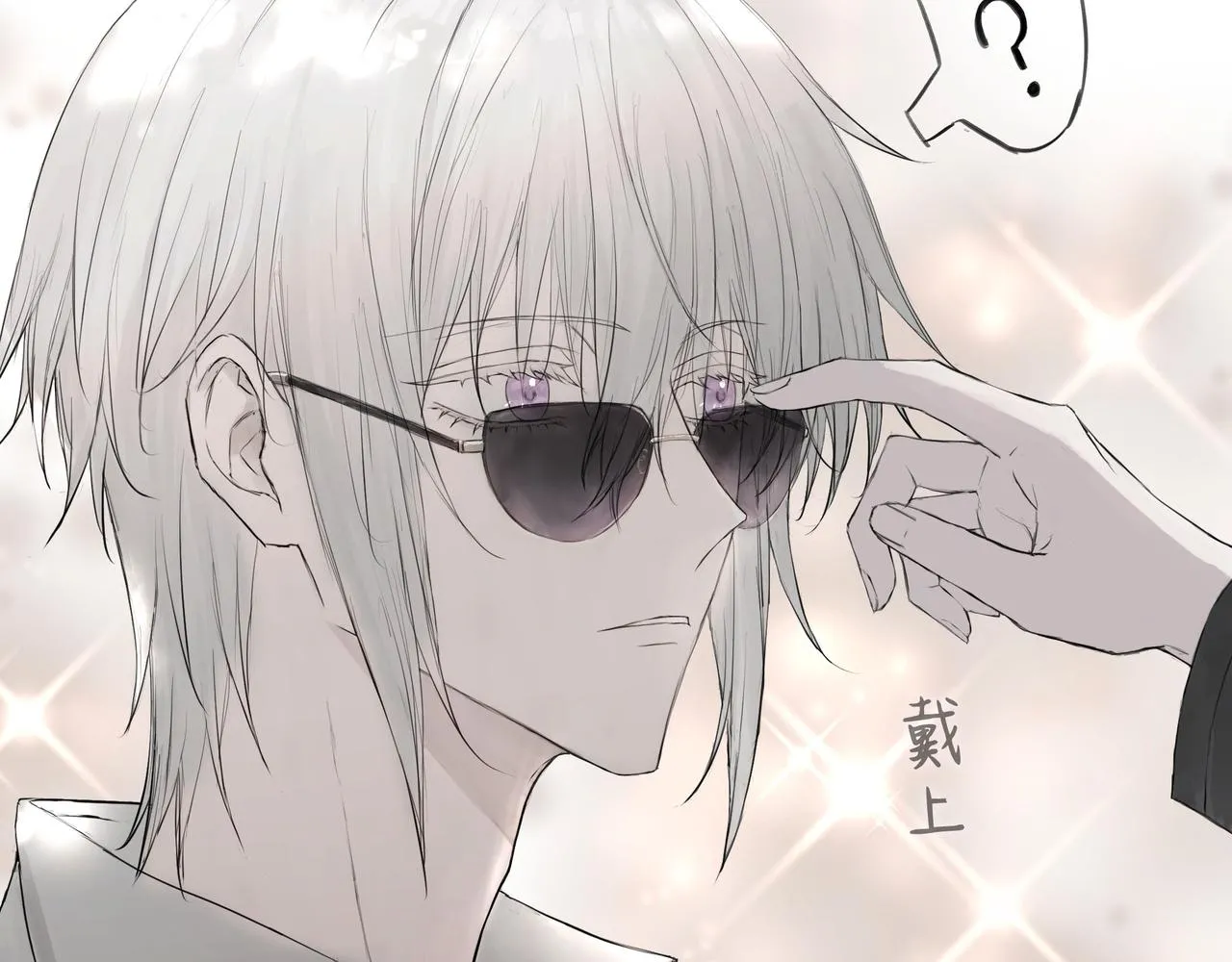 欺诈之徒的意思漫画,再次约会2图