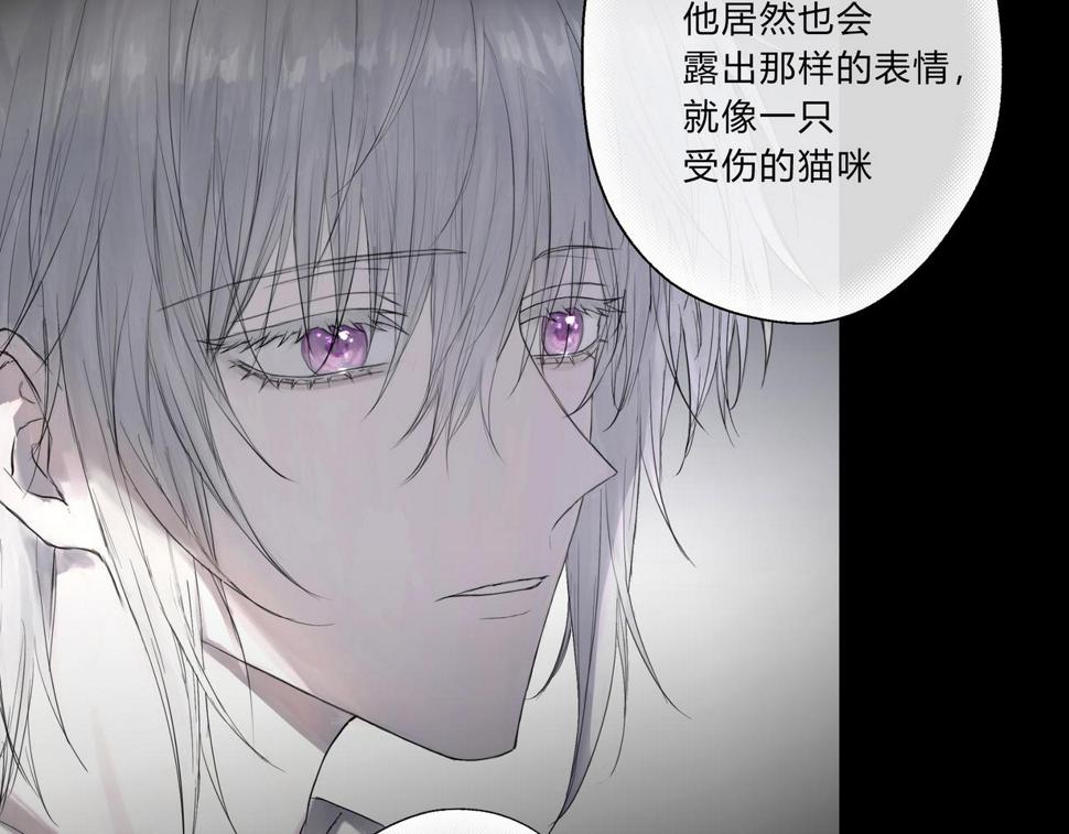 欺诈之徒的意思漫画,深入交流2图