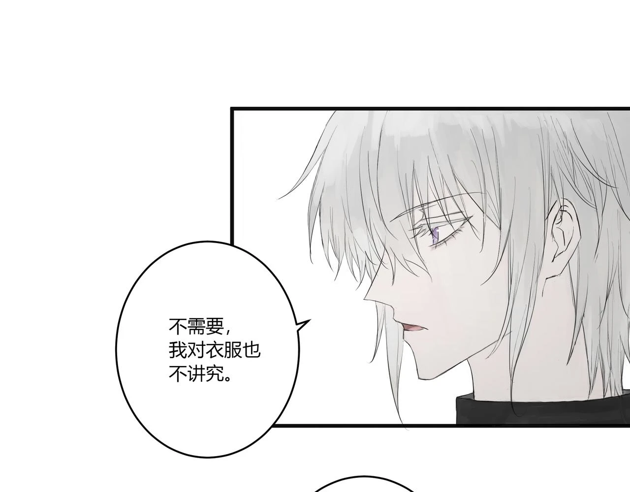 欺诈之徒的意思漫画,重要的事2图