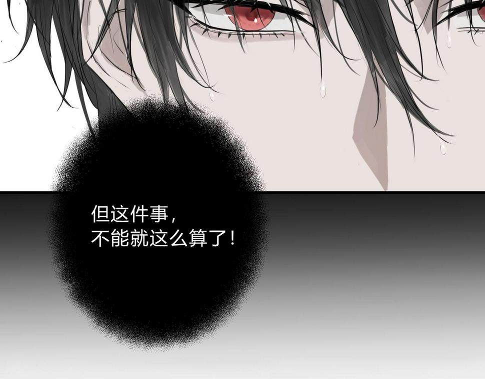 欺诈之徒的意思漫画,深入交流2图