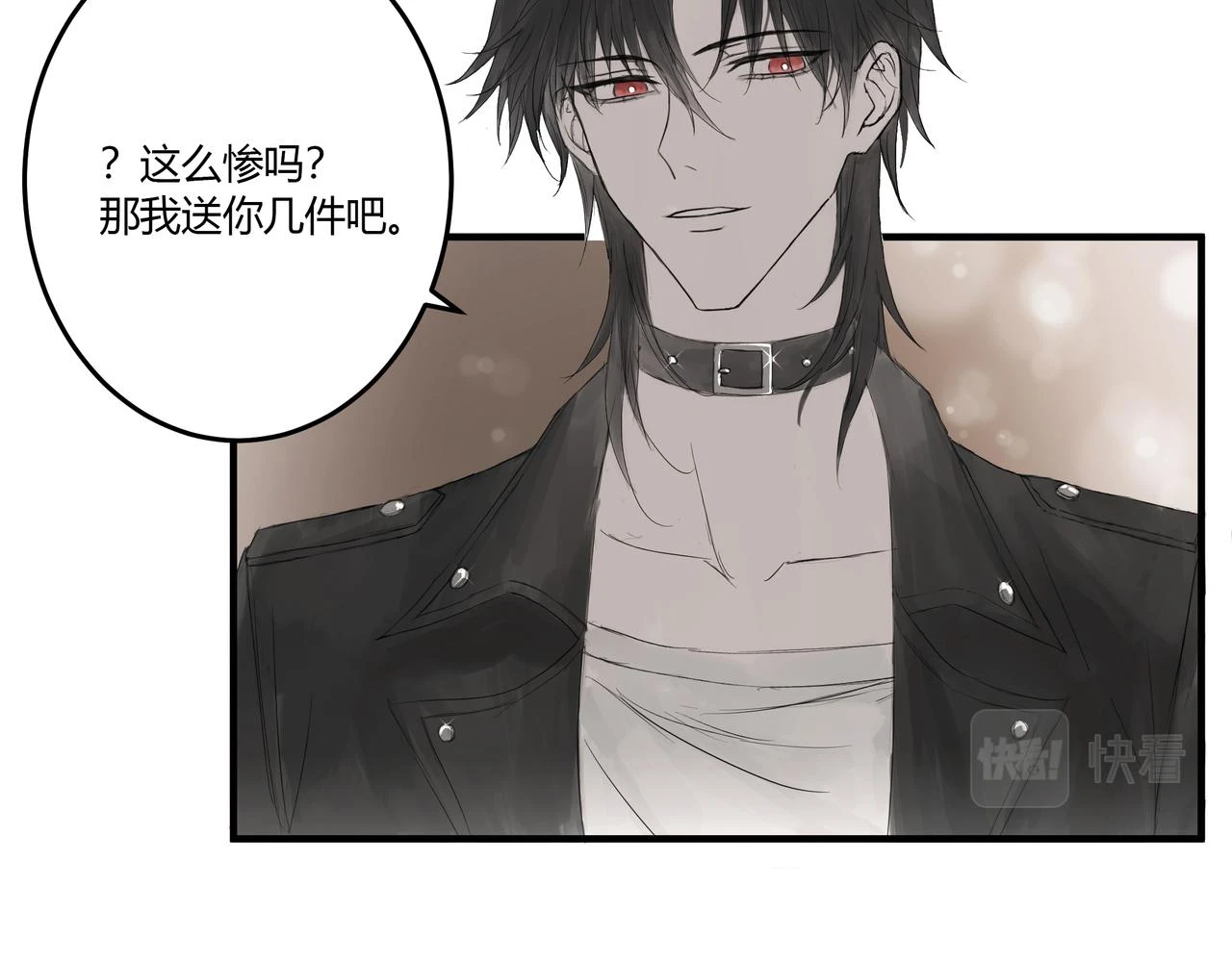 欺诈之徒的意思漫画,重要的事1图