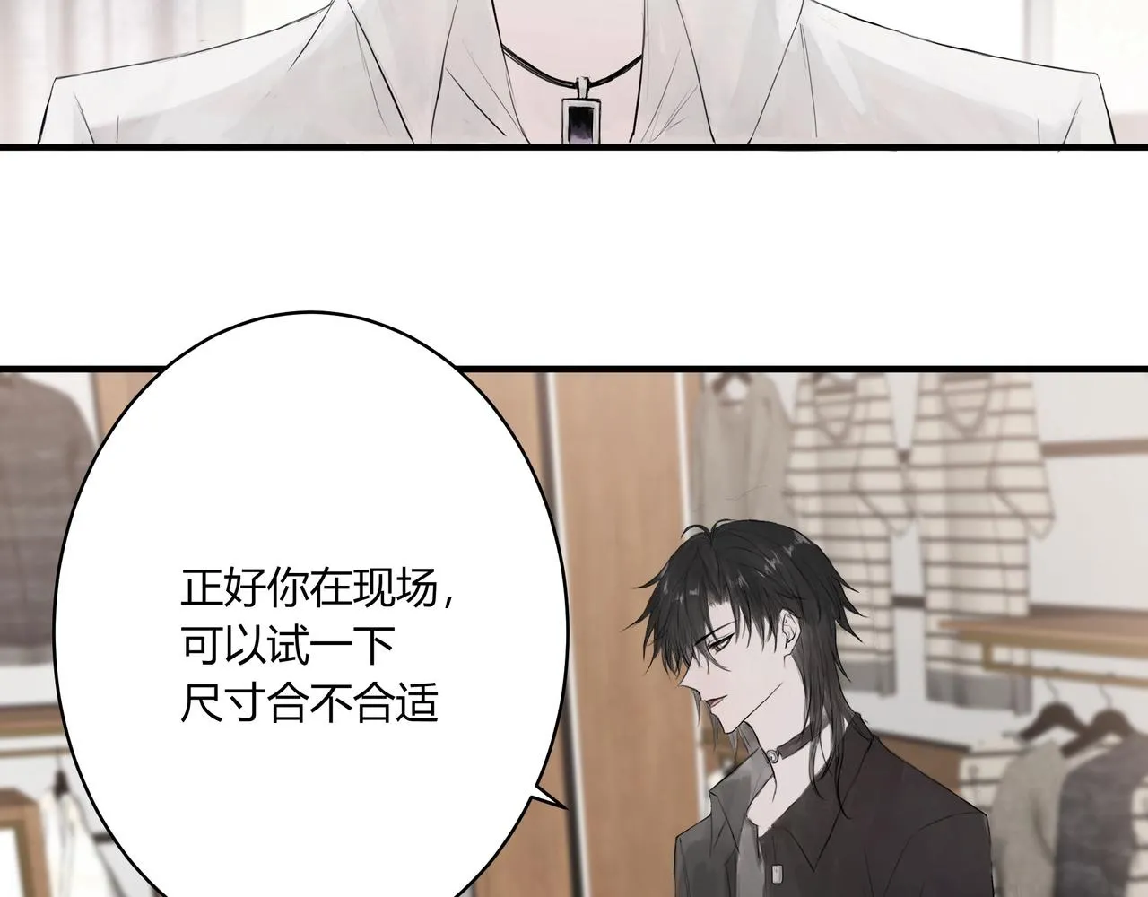 欺诈信徒小说全文免费漫画,爱好2图