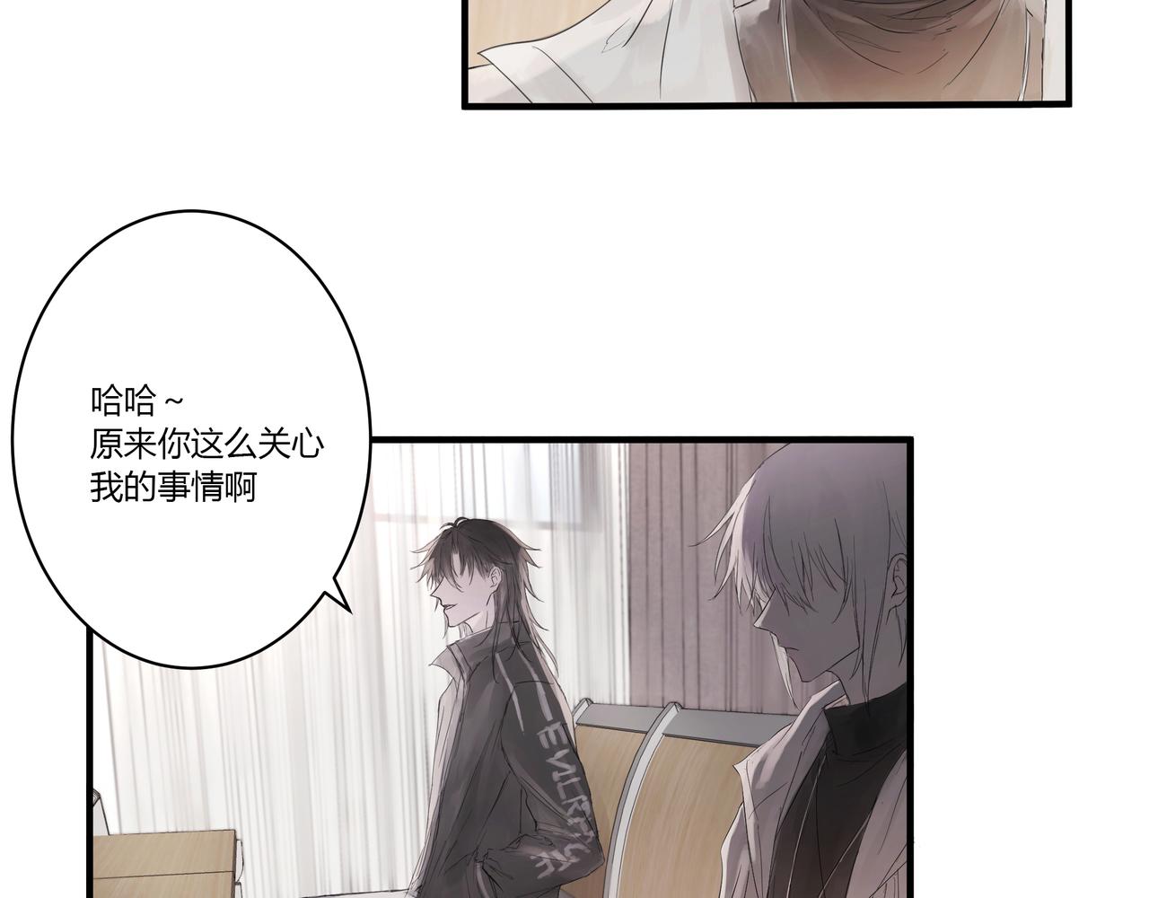 欺诈威力漫画,约会1图
