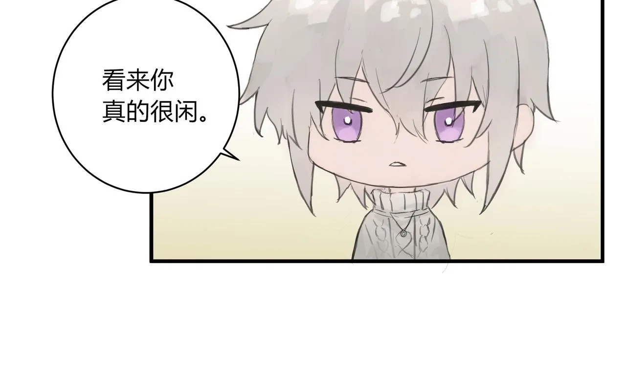 欺诈之徒的意思漫画,间隙时间2图