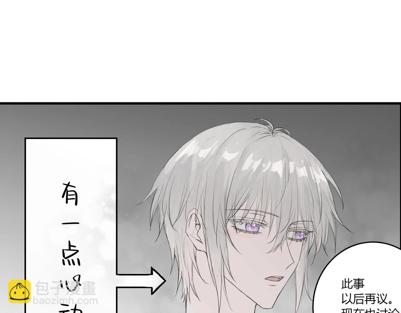 欺诈之徒的意思漫画,重要的事2图
