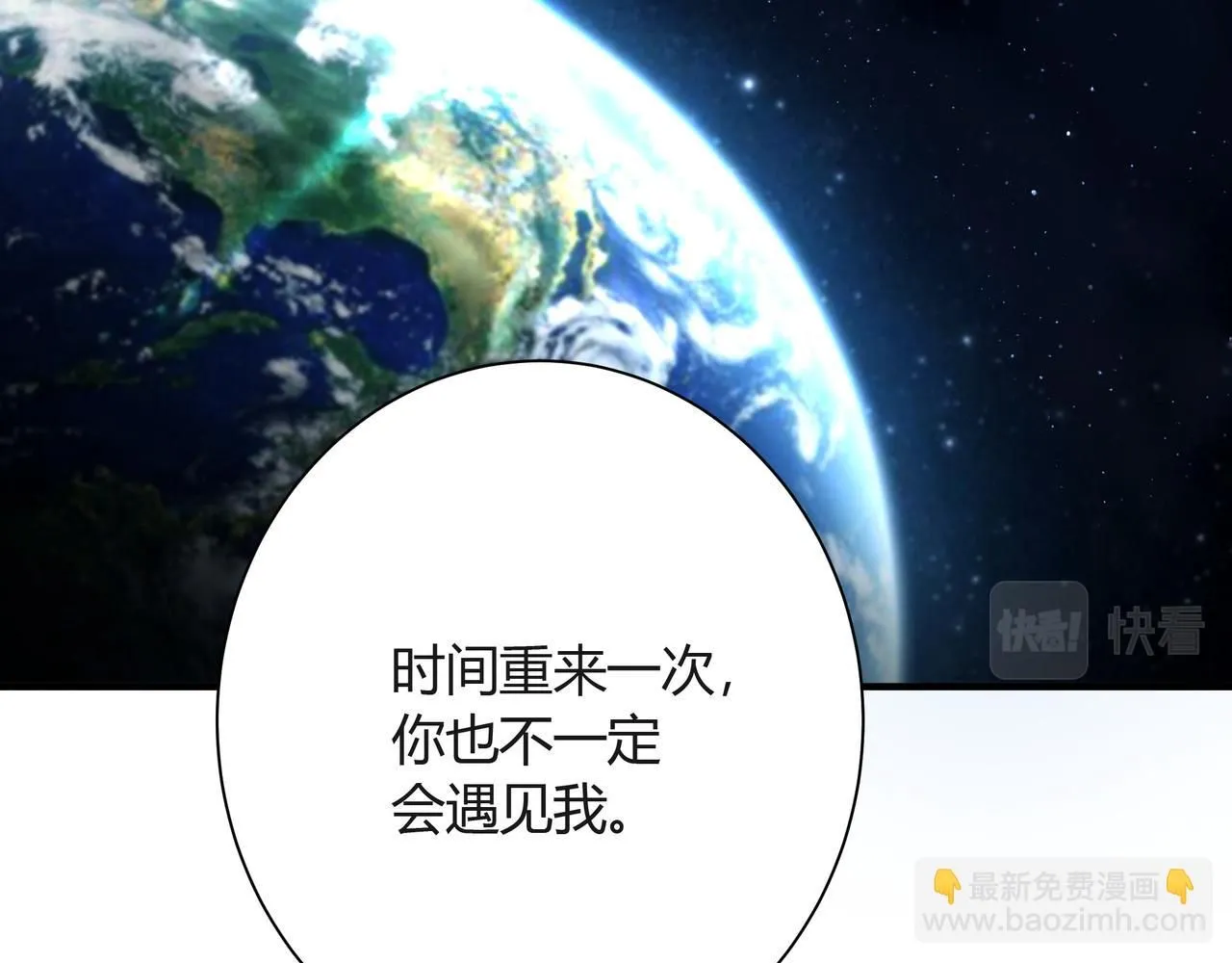 欺诈之徒的意思漫画,你眼中的世界1图