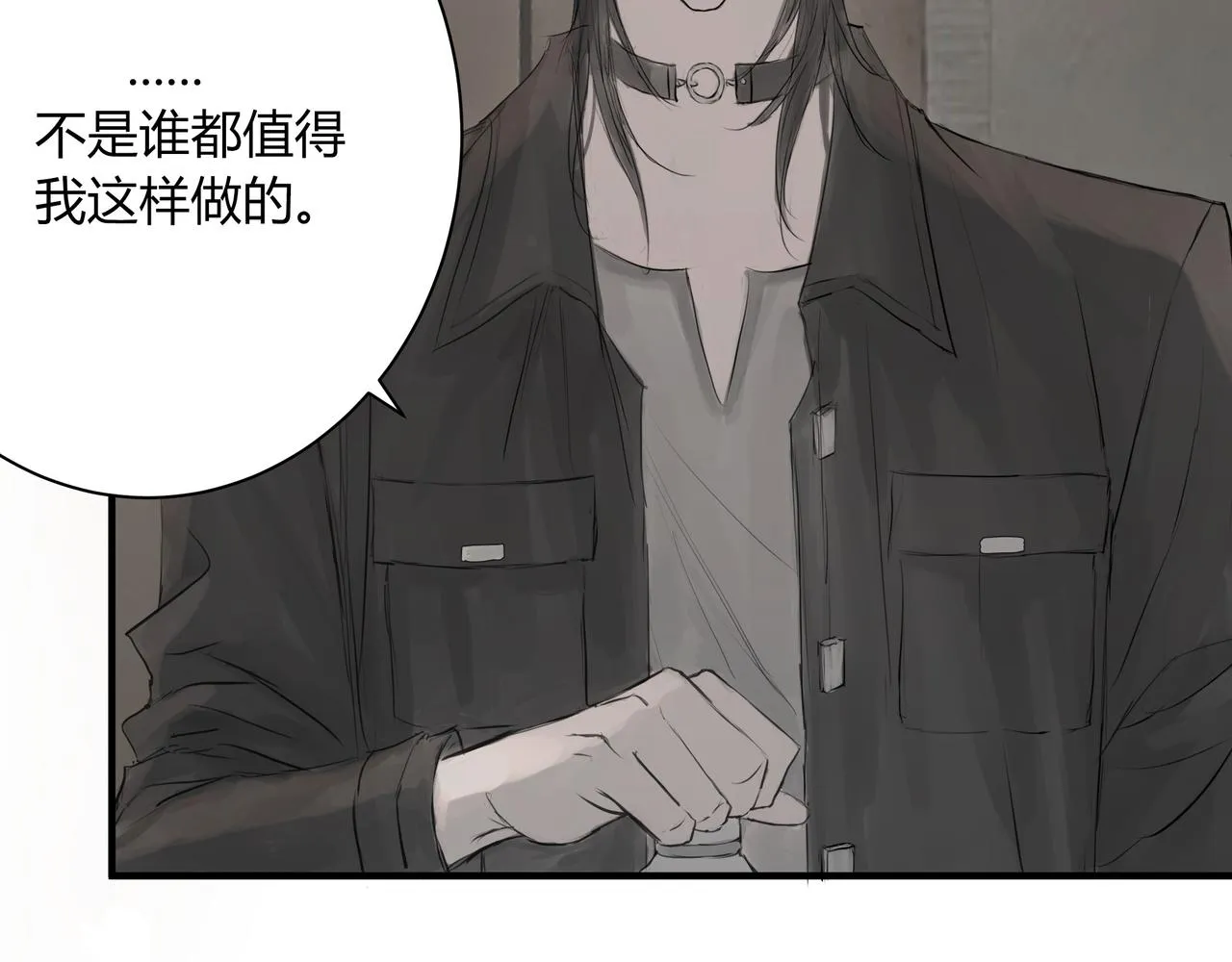 欺诈威力漫画,夜景1图