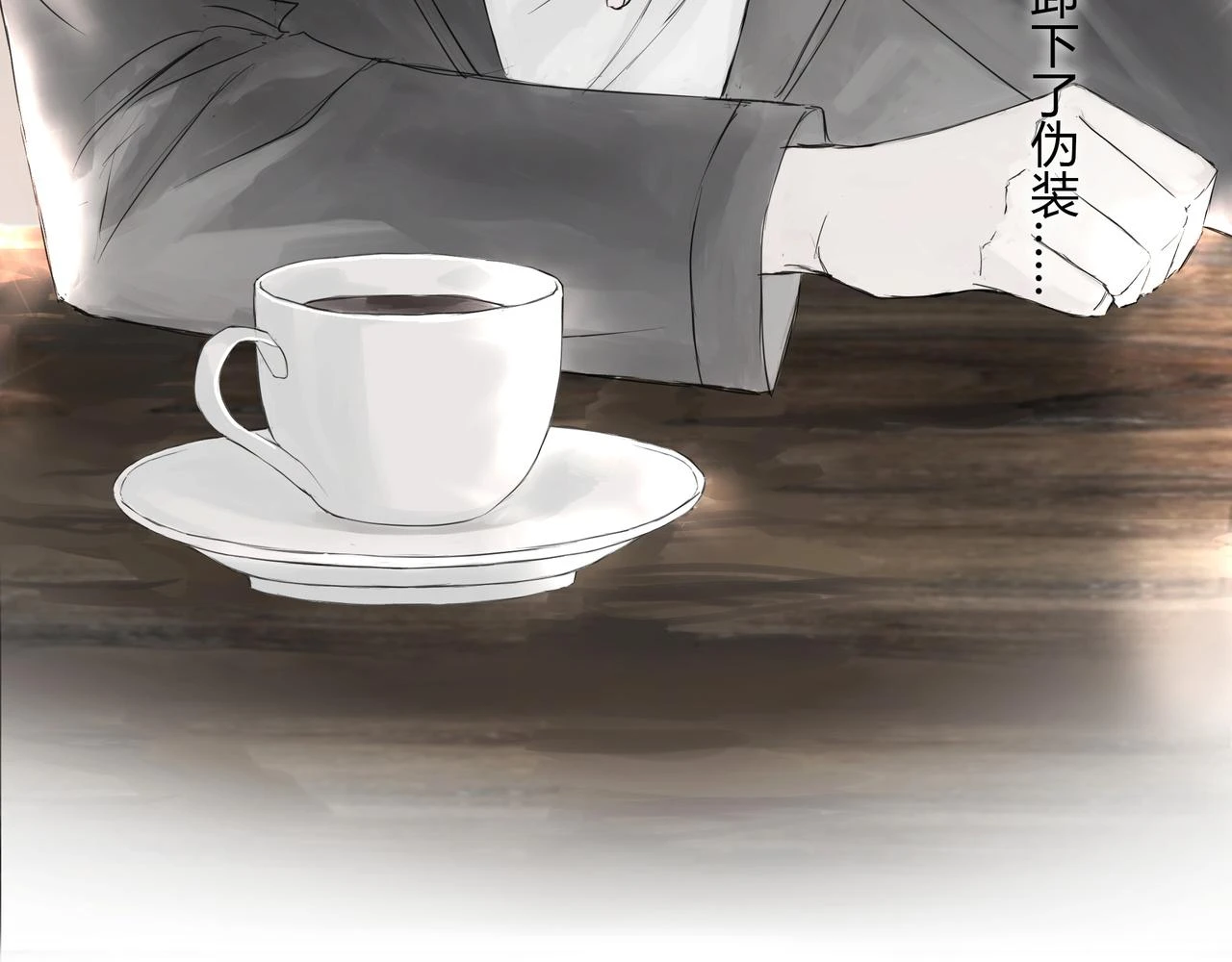 欺诈之徒的意思漫画,重要的事2图