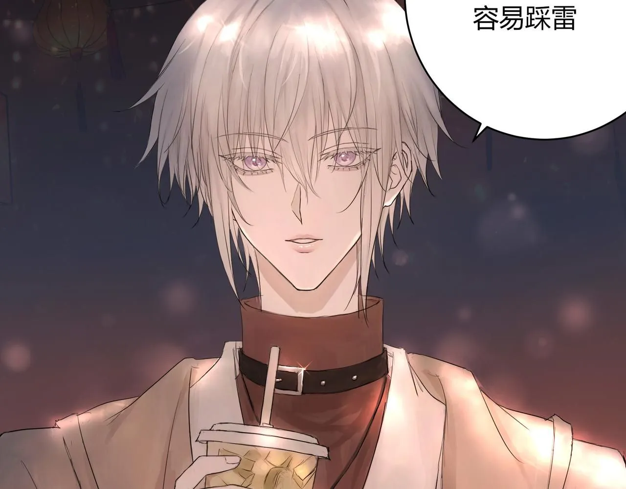 欺诈之徒的意思漫画,和我一样1图