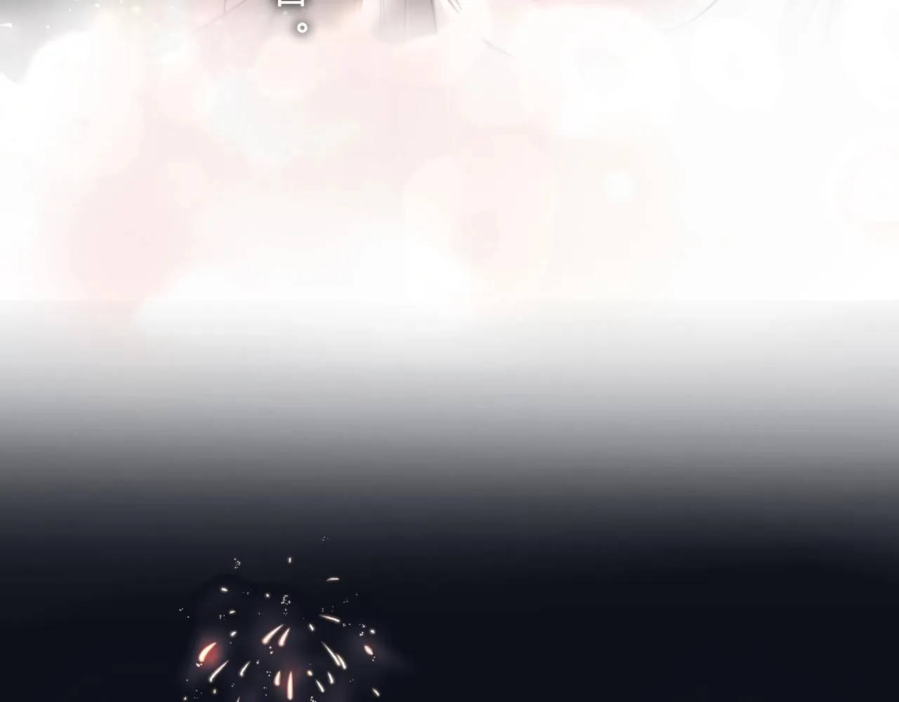 欺诈触犯刑法吗漫画,和我一样2图