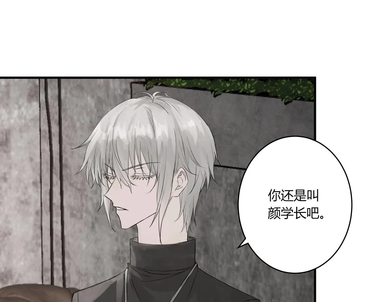 欺诈之徒的意思漫画,重要的事1图