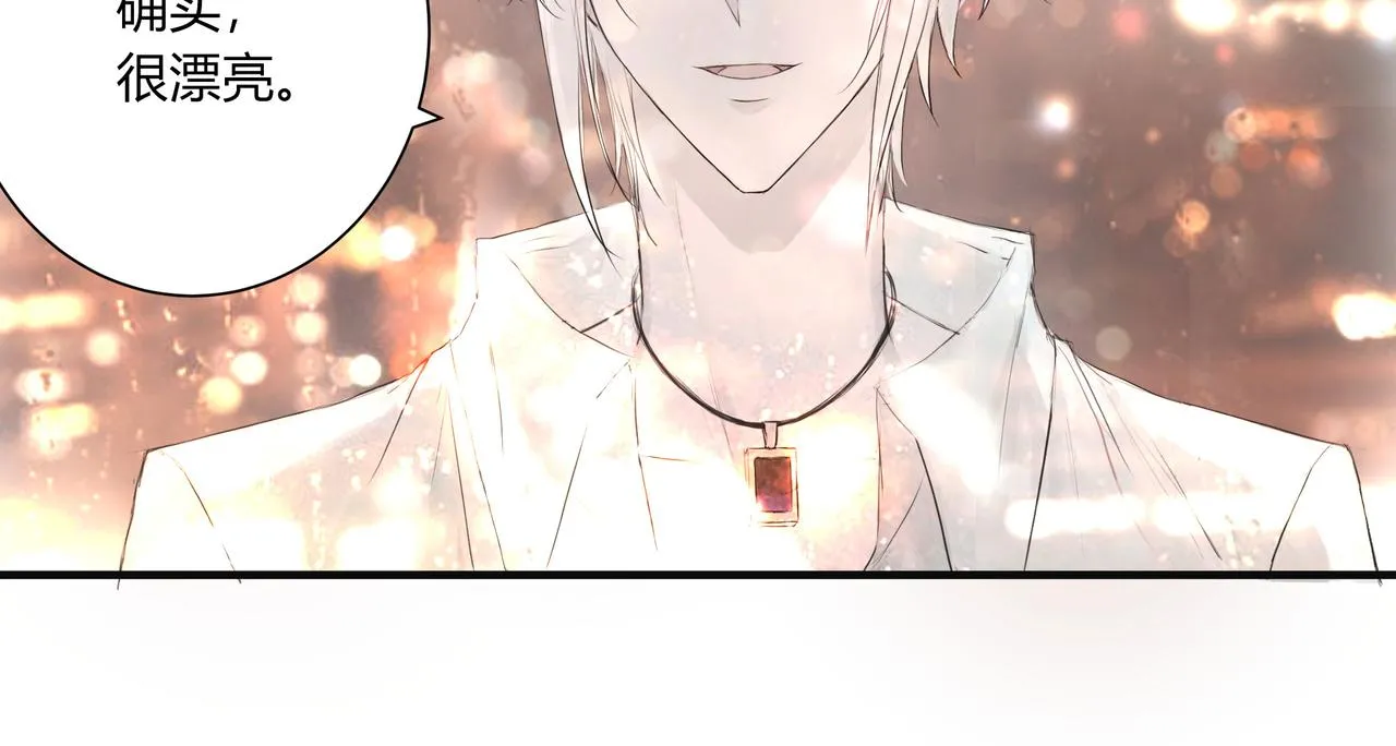 欺诈威力漫画,夜景2图