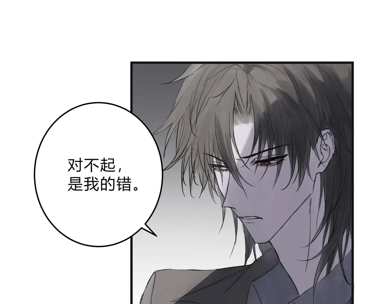 欺诈之徒的意思漫画,调教1图