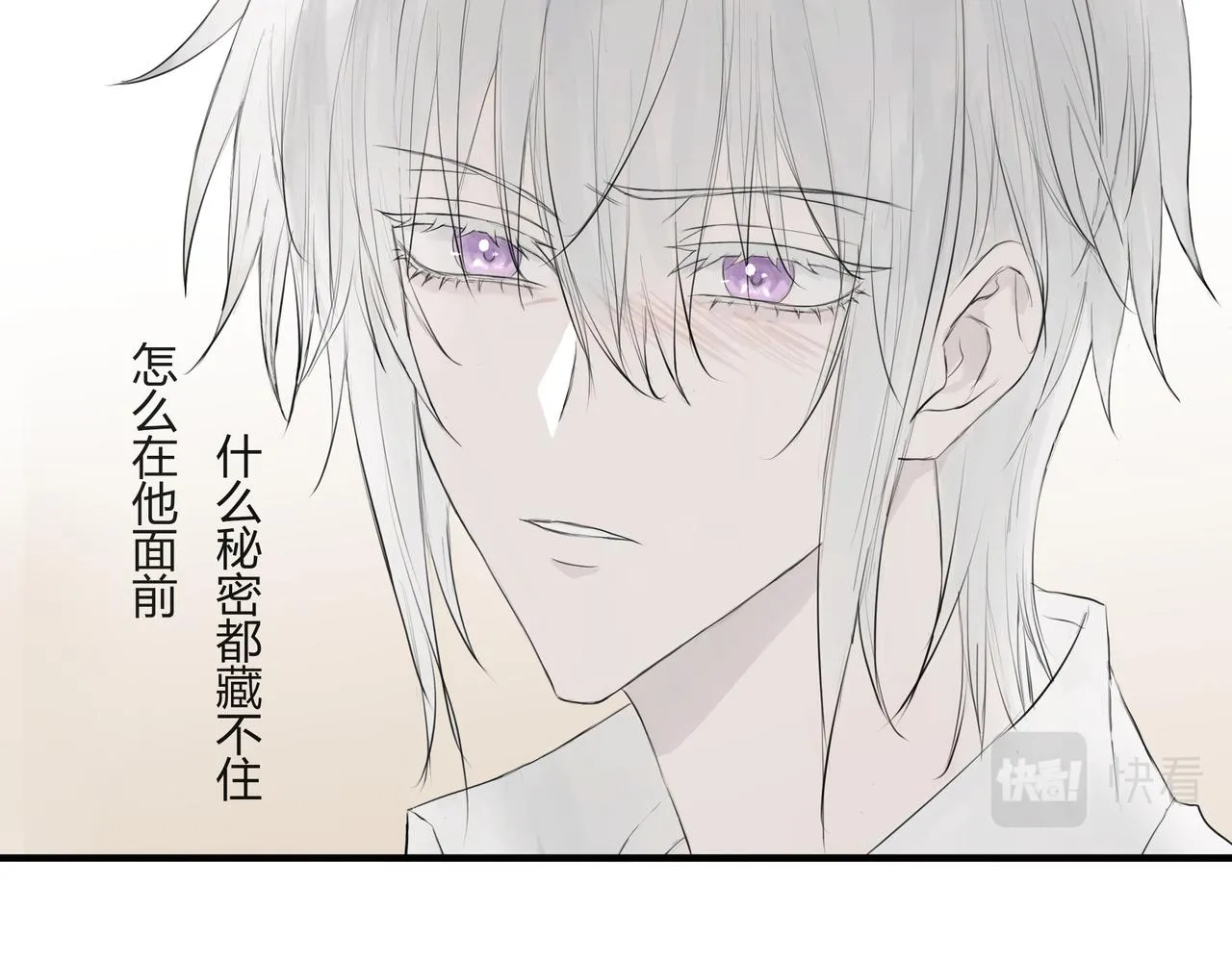 欺诈之徒的意思漫画,爱好1图