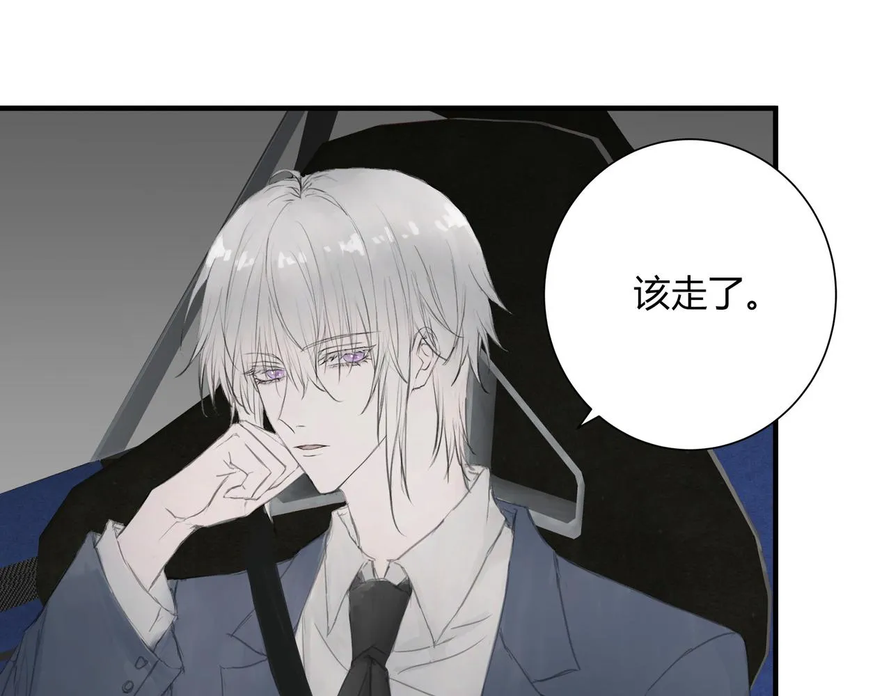 欺诈之徒的意思漫画,面试22图
