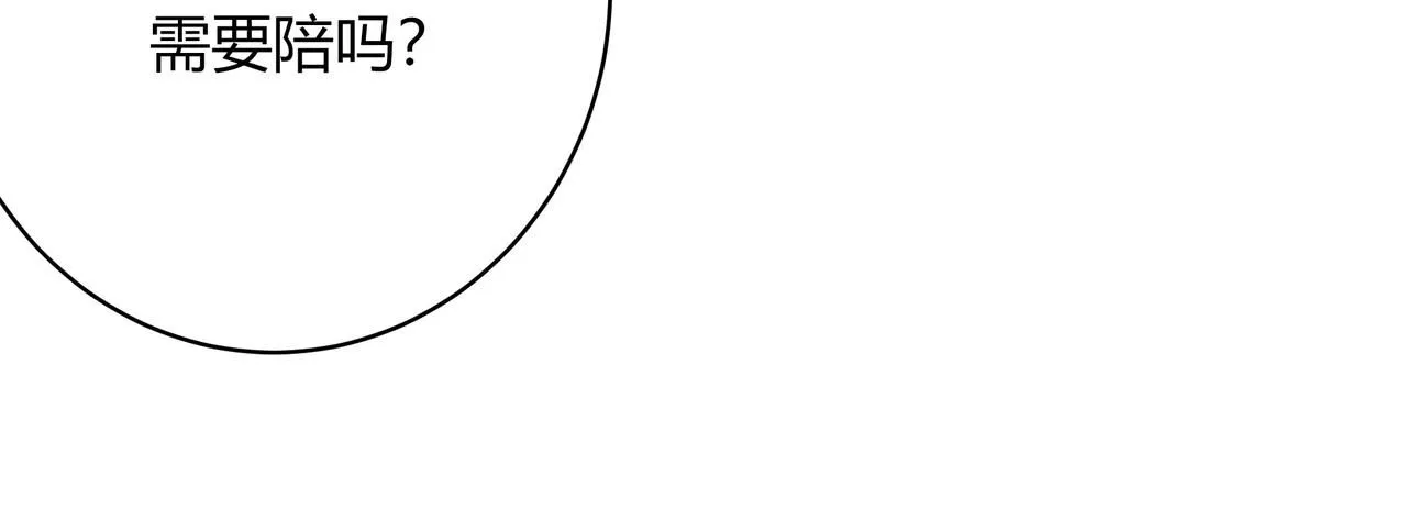 欺诈之徒的意思漫画,和我一样2图