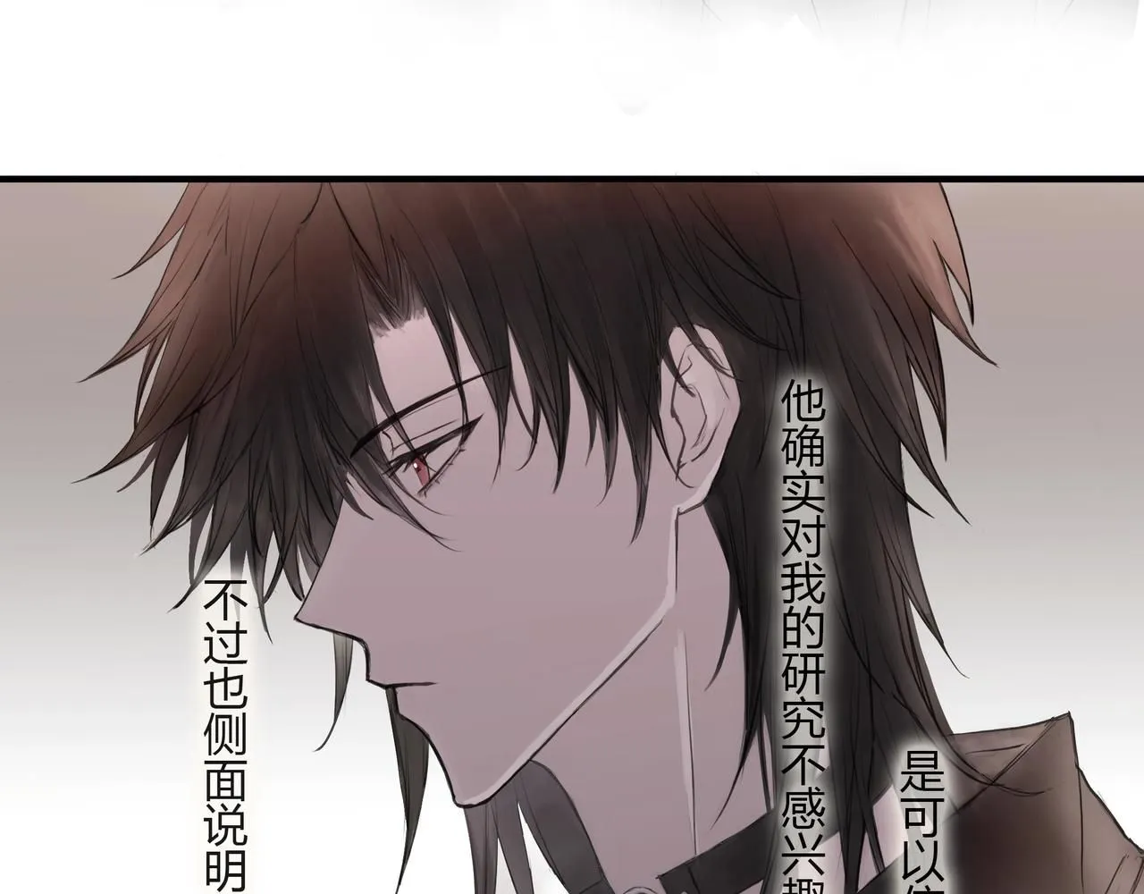 欺诈之徒的意思漫画,你眼中的世界1图