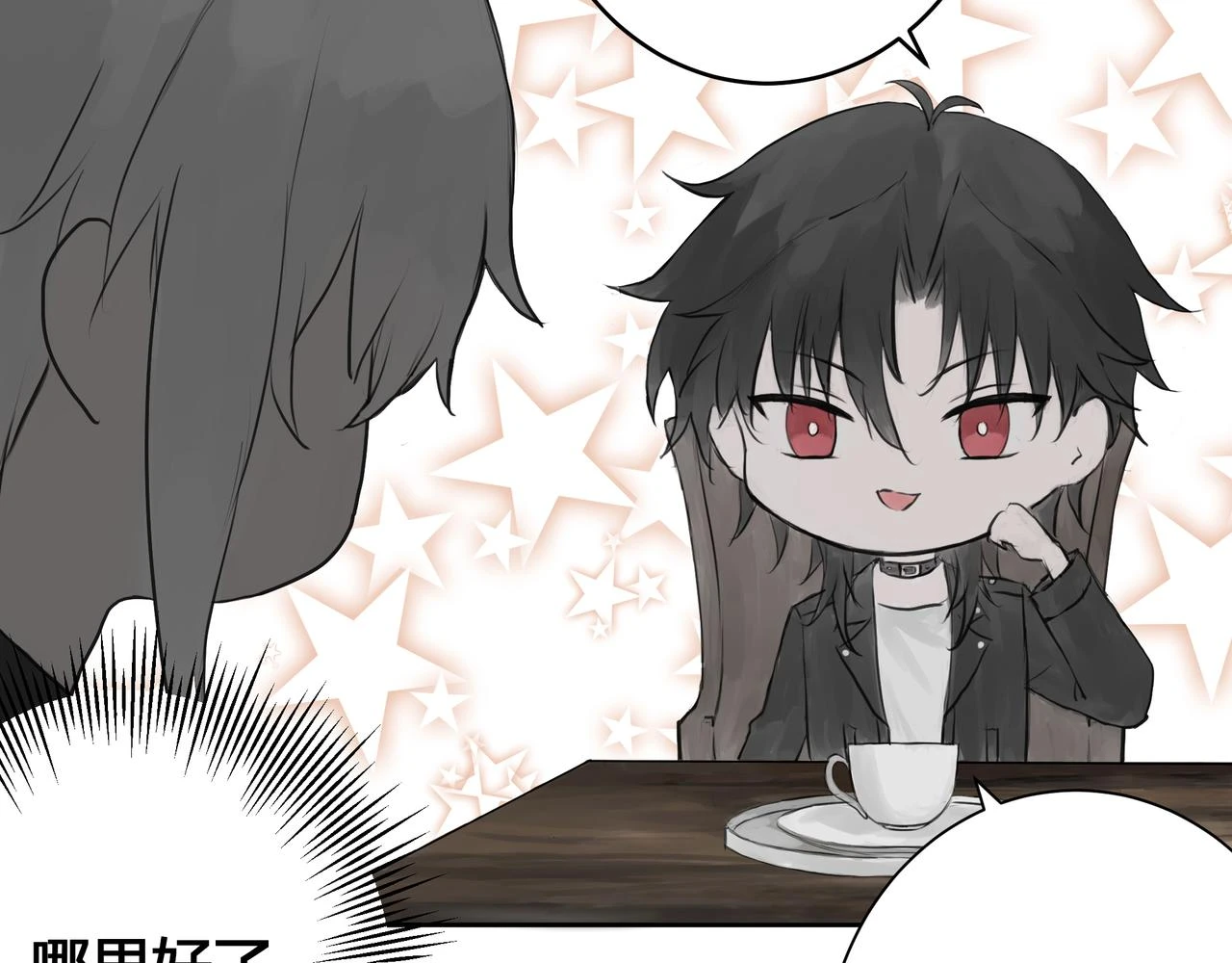 欺诈之徒的意思漫画,重要的事1图