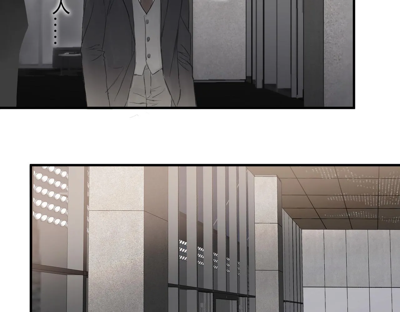 欺诈之徒的意思漫画,面试22图