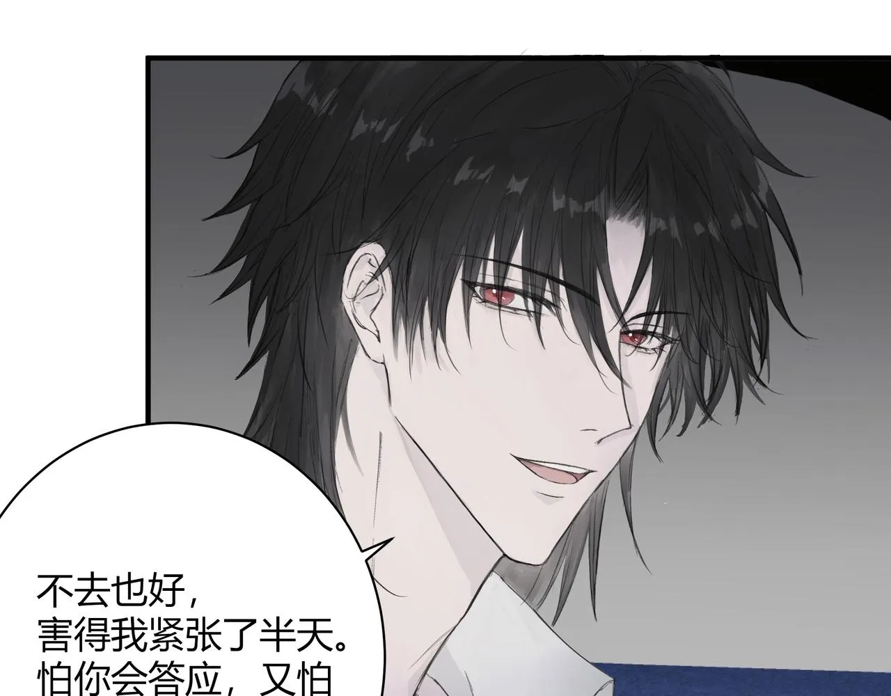 欺诈之徒的意思漫画,面试22图