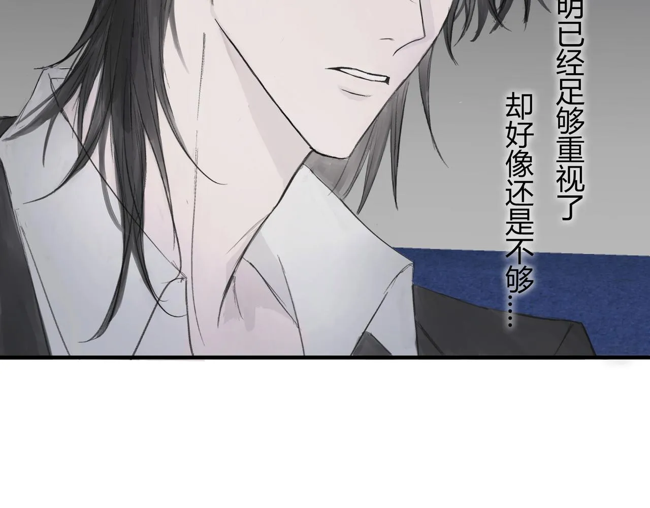 欺诈之徒的意思漫画,面试22图
