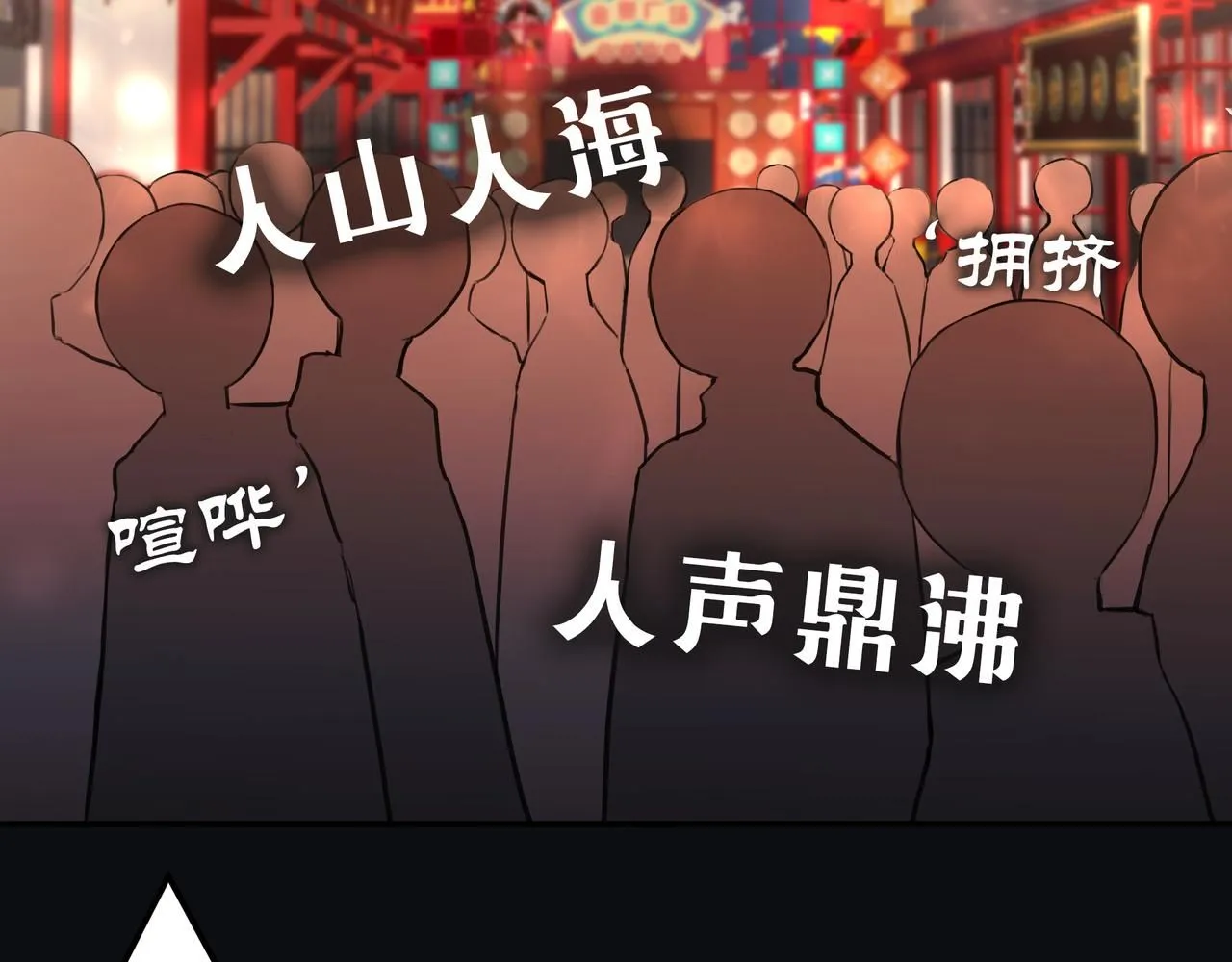 欺诈之徒的意思漫画,和我一样1图