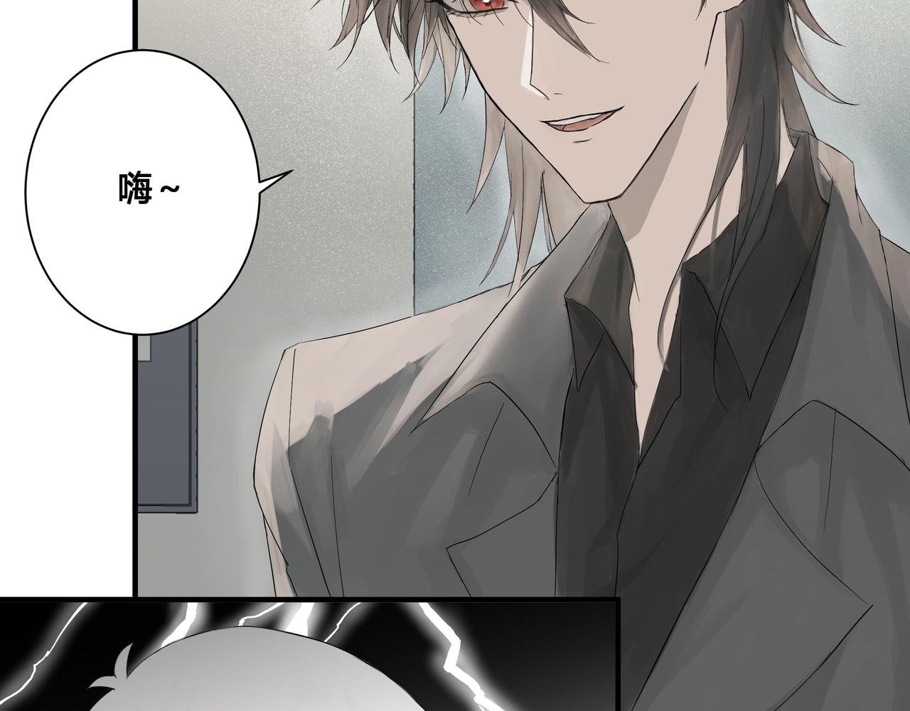 欺诈之徒的意思漫画,大学1图