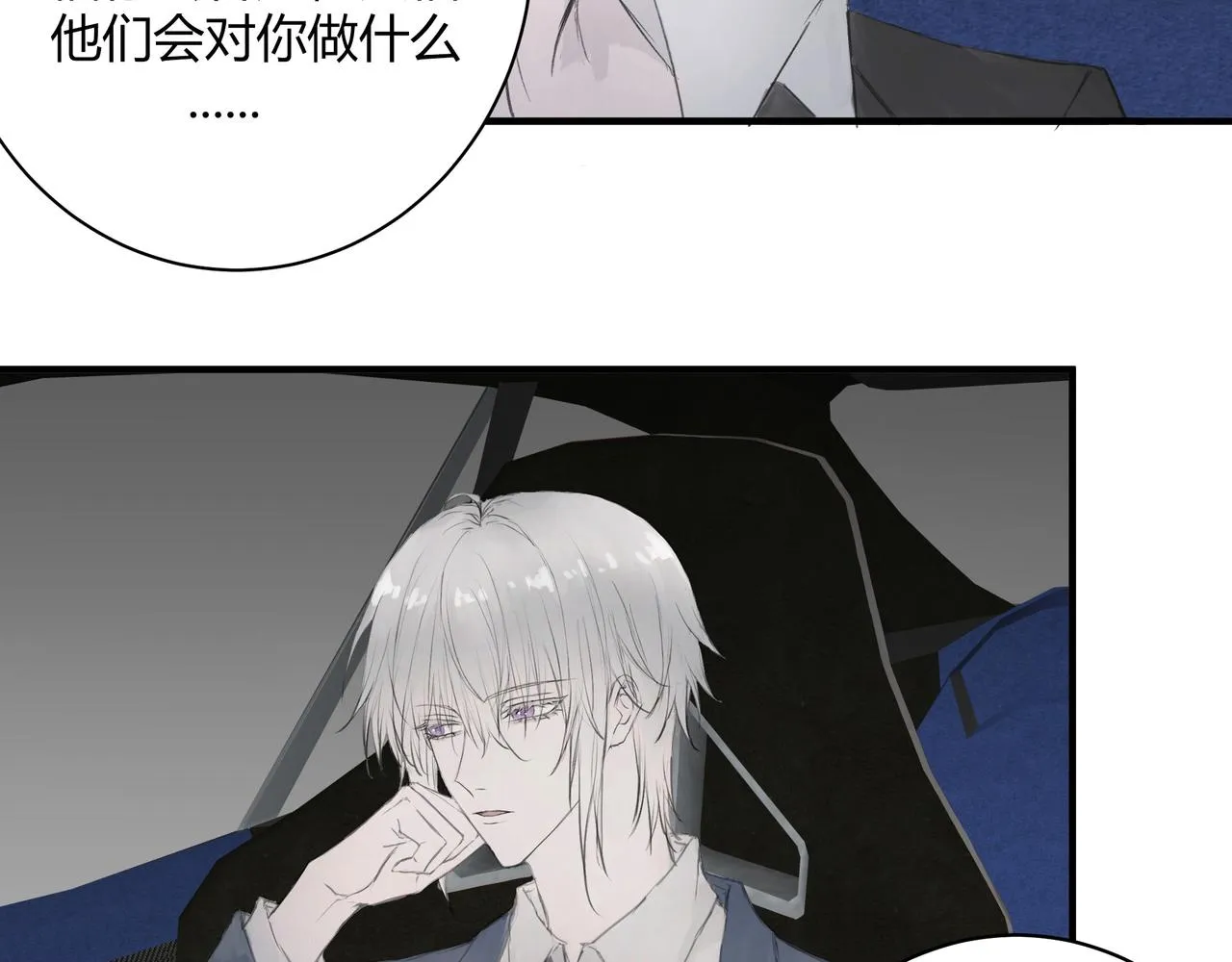 欺诈之徒的意思漫画,面试21图