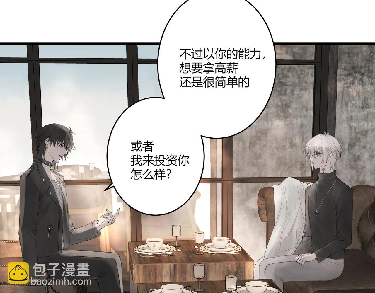 欺诈之徒的意思漫画,重要的事1图