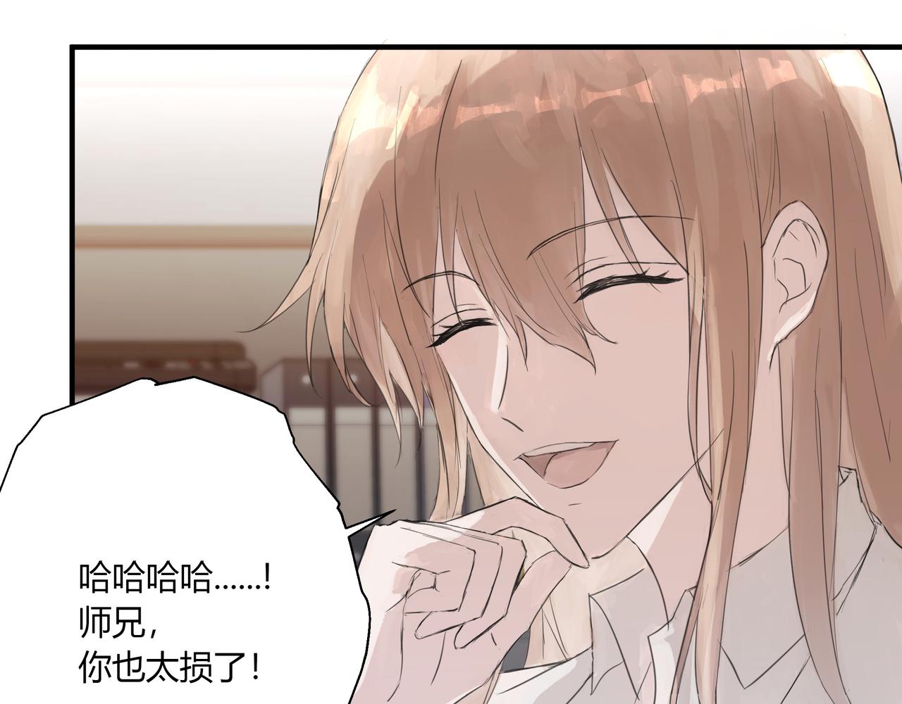欺诈之徒的意思漫画,约会2图