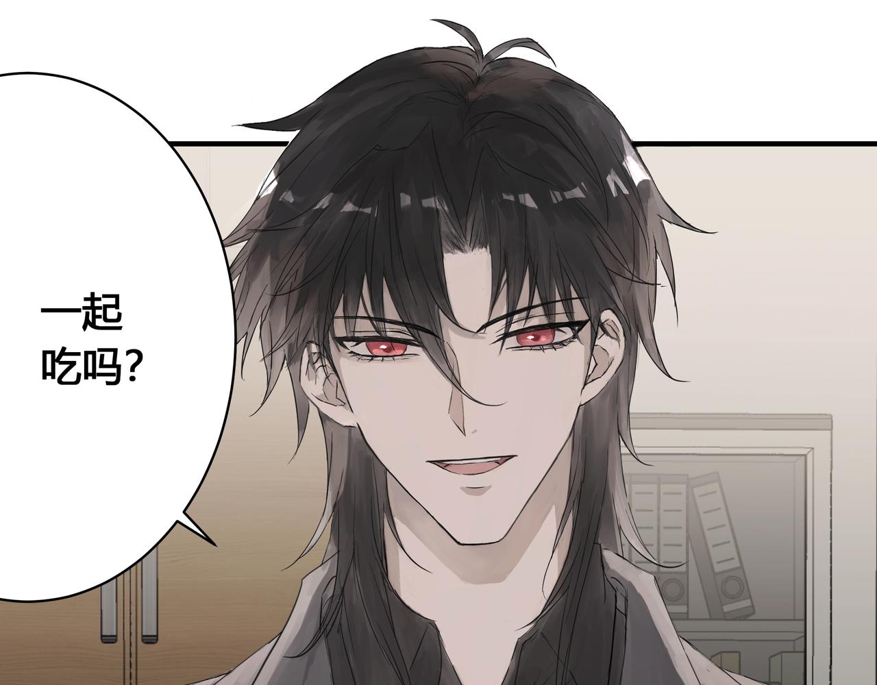 欺诈之徒的意思漫画,大学2图