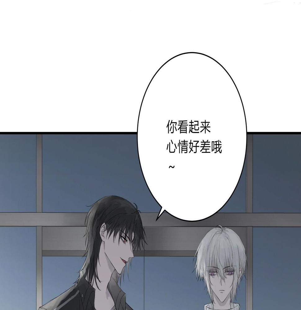 欺诈之徒的意思漫画,论文盗窃2图