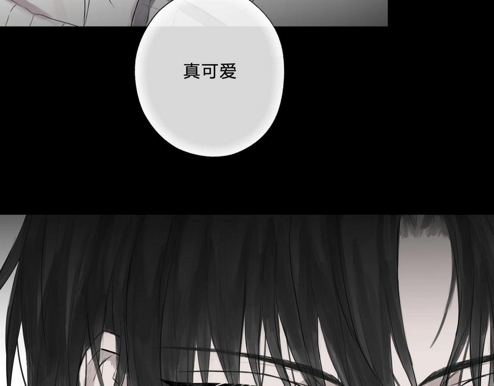 欺诈之徒的意思漫画,深入交流1图