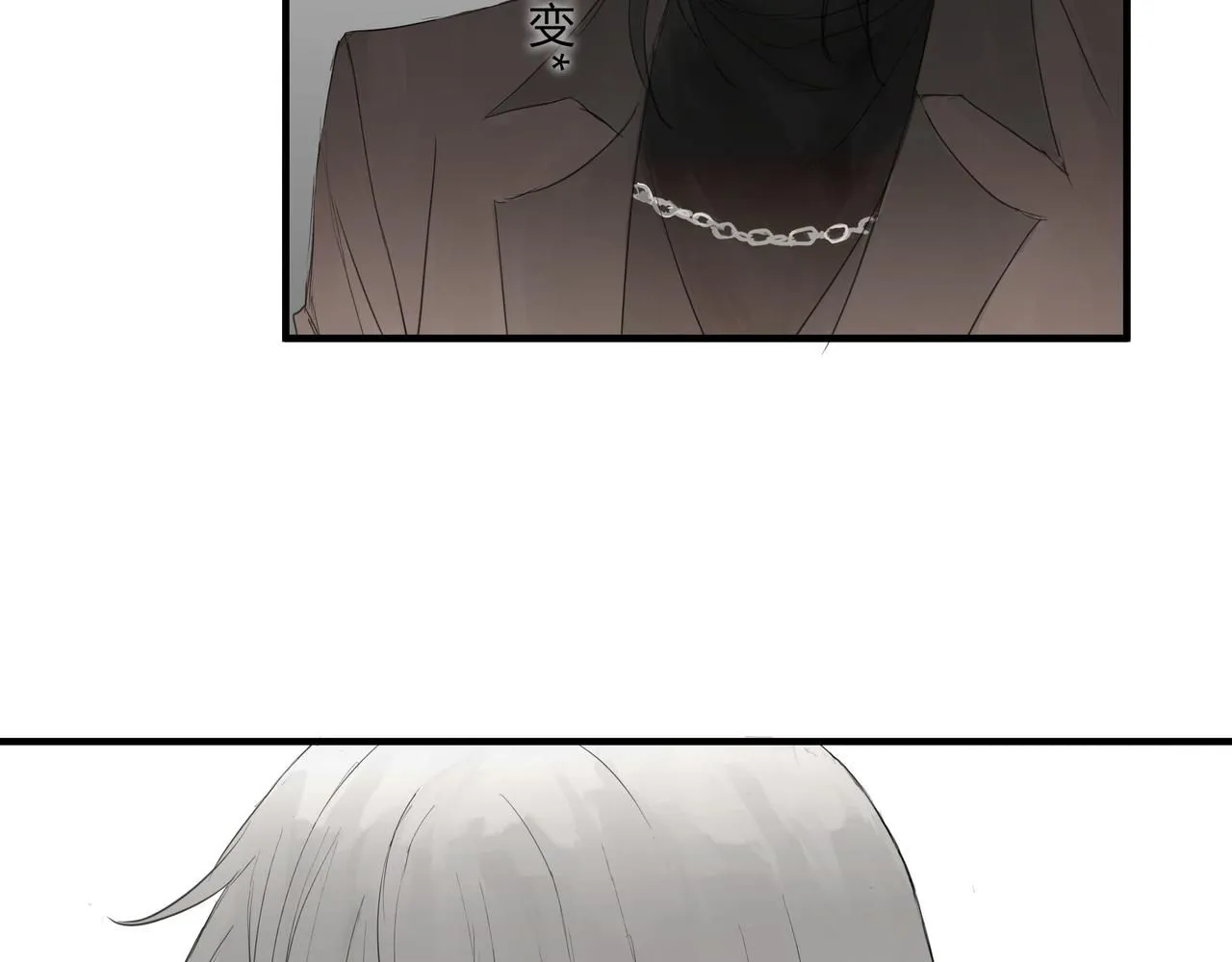 欺诈威力漫画,间隙时间2图
