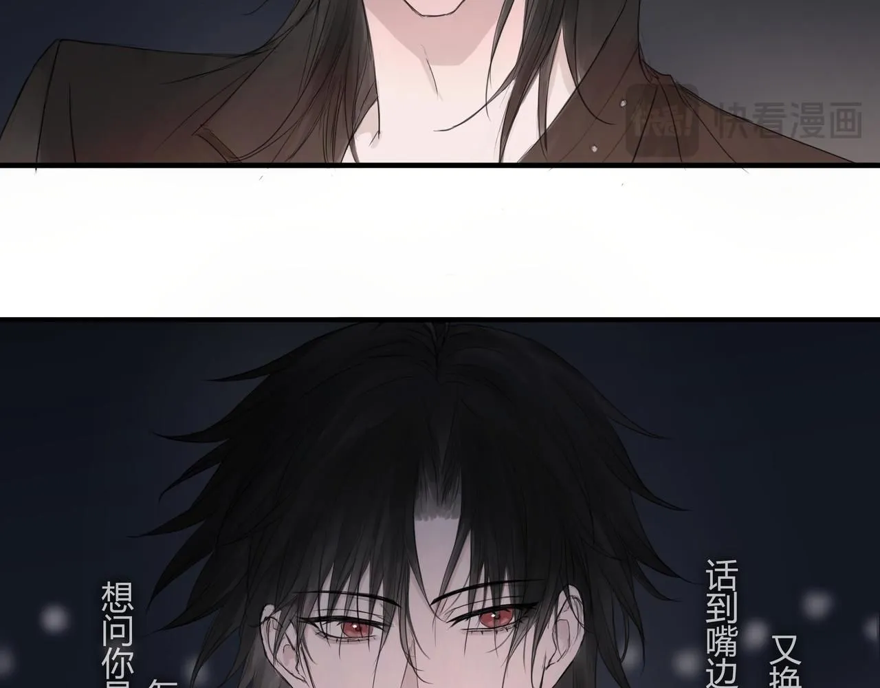 欺诈触犯刑法吗漫画,和我一样1图