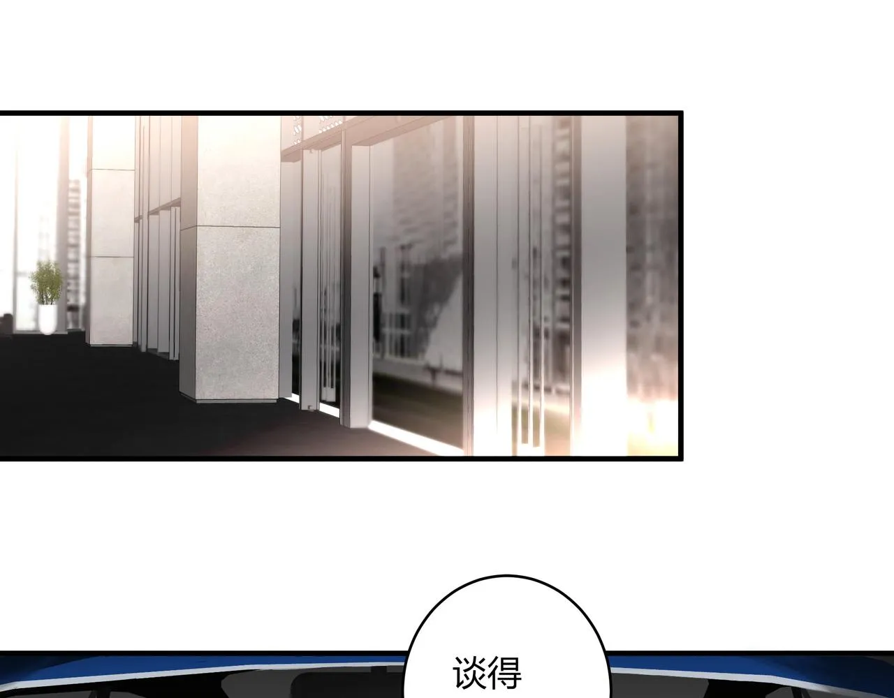 欺诈之徒的意思漫画,面试22图