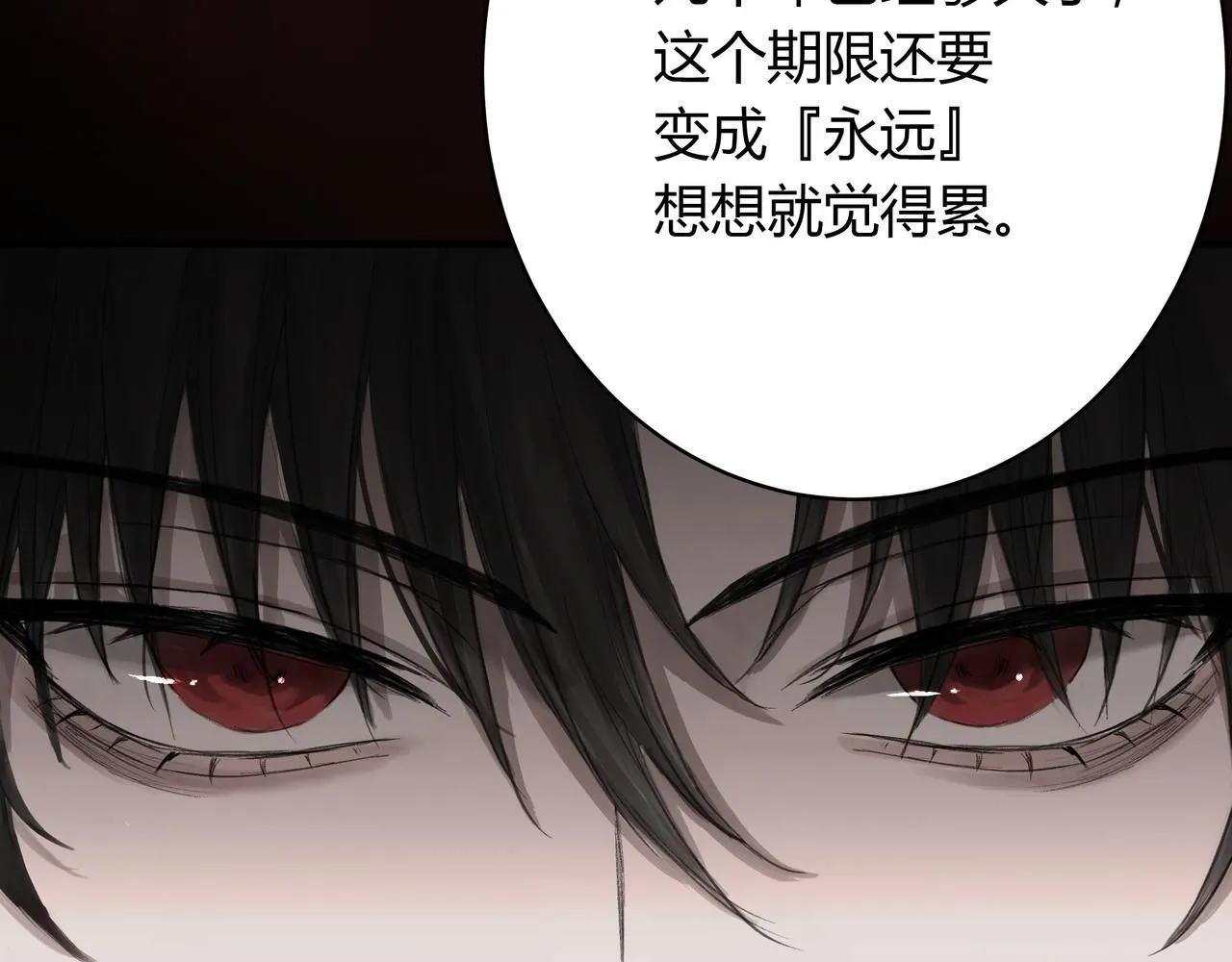 欺诈之徒的意思漫画,你眼中的世界1图