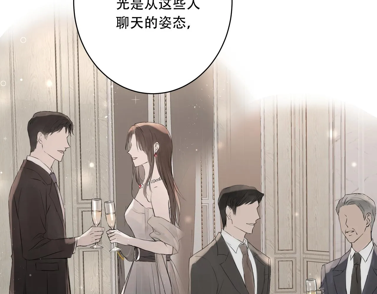 欺诈威力漫画,宴会2图
